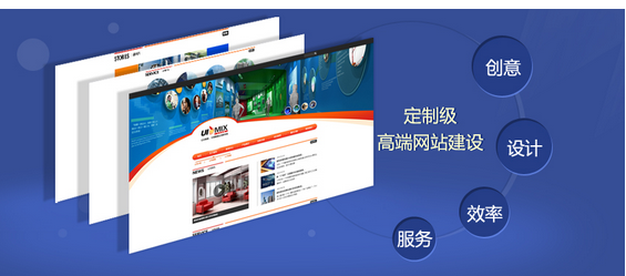 安国网站建站哪家好_方维网络谈网站建设对于企业有什么作用